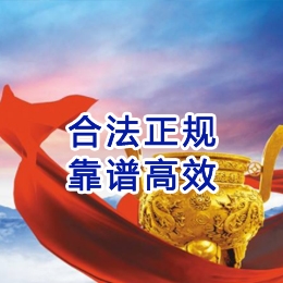 娄底讨账公司