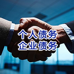 娄底追债公司